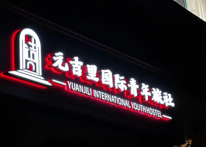 Yuanjili International Youth Hostel
